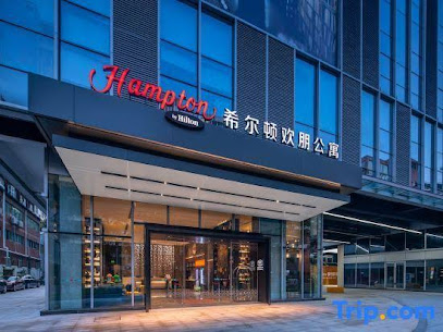 Hampton Apartments by Hilton Shenzhen Futian Mangrove Park