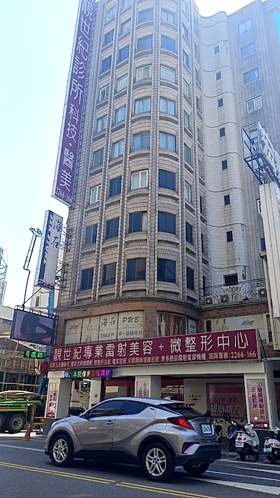 友樂輕旅 Have Fun House