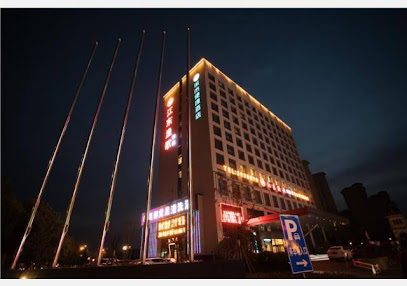 City Comfort Inn Wuhu City Xingyue Square