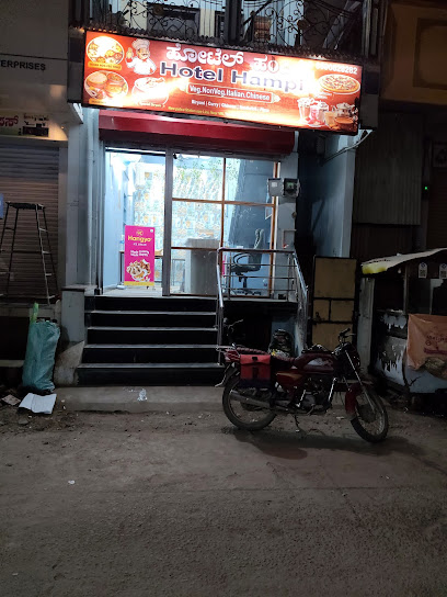 Hotel Hampi