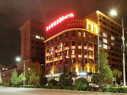 ibis Zhangye Gov Station