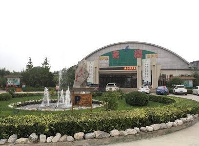 Mingtang Sun Moon Lake Hot Spring Resort