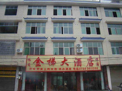 Jinti Hostel