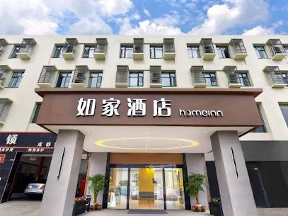 如家酒店(成都新都三河场地铁站店）