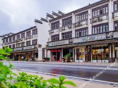 Bannuan Time Hotel