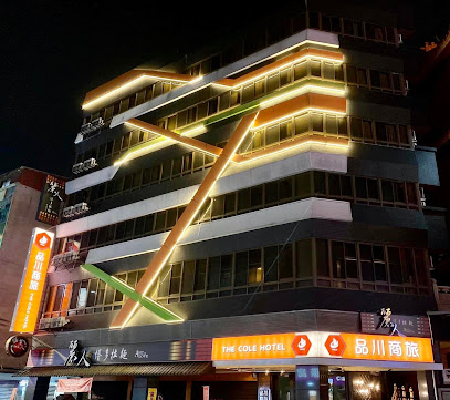 THE COLE HOTEL 品川商旅