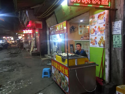 家外家快捷酒店