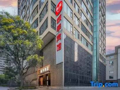 怡莱城季酒店（小西湖店）