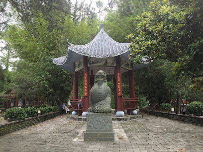 冠豸山邮电度假村