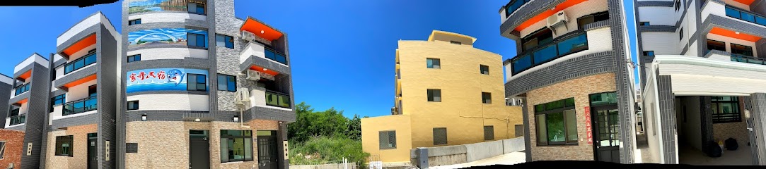 澎湖家哥民宿