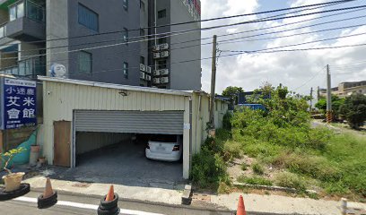 新艾米渡假会馆