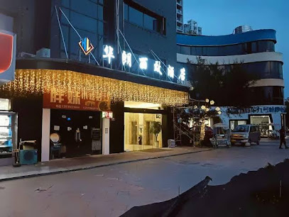 Violet Lake Pavillion Hotel