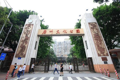 广州白宫酒店
