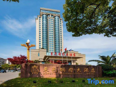 绿渏园酒店