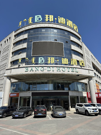 Bang Di Hotel