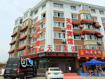 天府宾馆