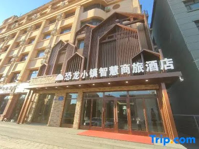 Yichun Jiayin Dinosaur Town Wisdom Business Travel Hotel