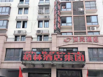 Shell Hotel