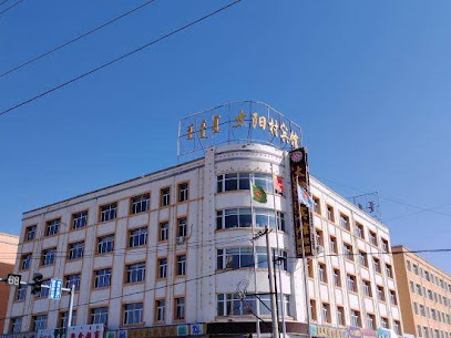 Kishketeng Sun Village Hotel