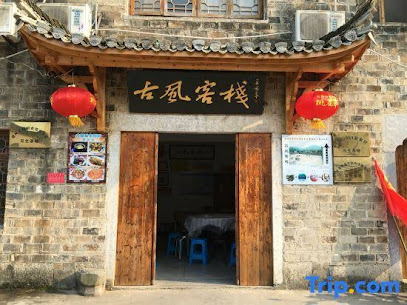 Gufeng Hostel