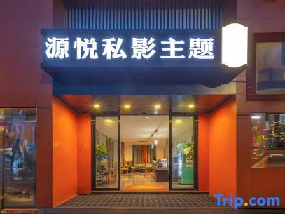 Yuanyue Hotel