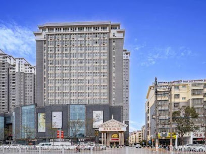 Vienna International Hotel