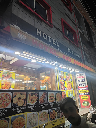 Hotel Ratnakar Plaza
