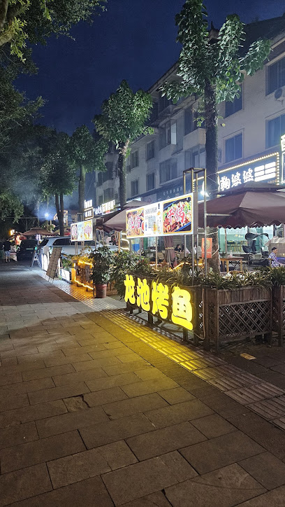 Huazhu Emei Mountain Four Seasons Impression Hote