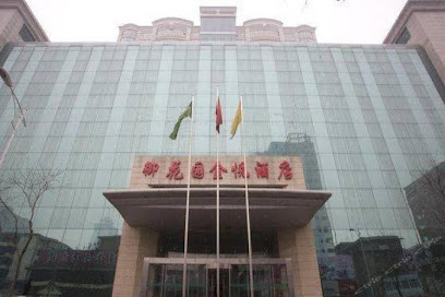 御花园金悦酒店