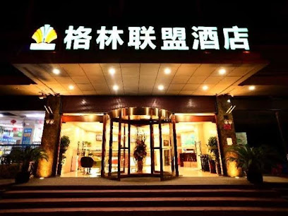 Greentree Alliance Beijing Daxing District Yizhuan