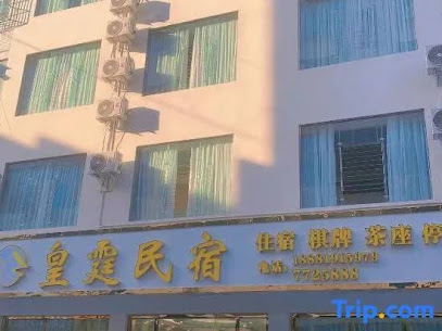 Huangting Homestay