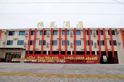 Chongqing Shihua Hotel