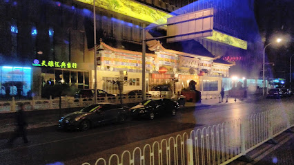 四季兰亭酒店