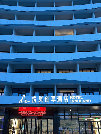 Shenxianju Yihao Boutique Hostel
