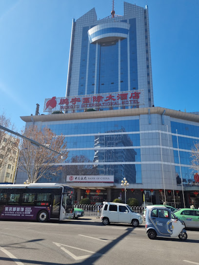 鹏宇国际大酒店