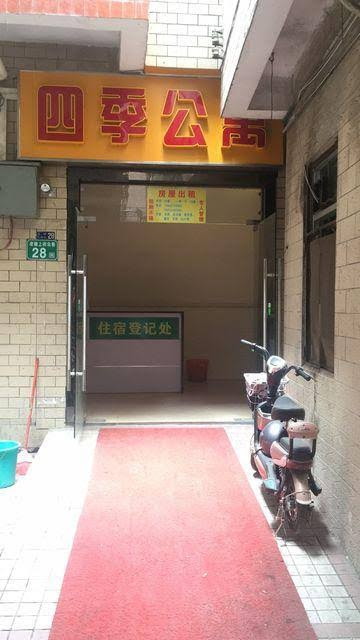 Siji Apartment