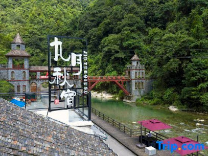 Jiuyue Qiusu Guesthouse