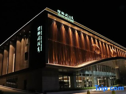 Yeshengyuan Holiday Resort