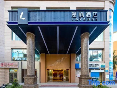 LAVANDE HOTEL HAIKOU HIGH SPEED EAST RAILWAY STATION