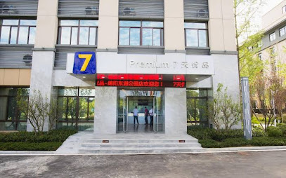 7 Days Premiuma Mianyang Donghu Park