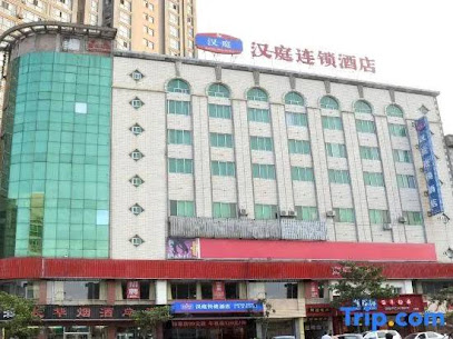 汉庭酒店