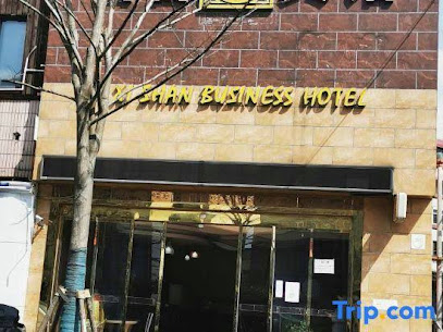 Xishan Business Hotel