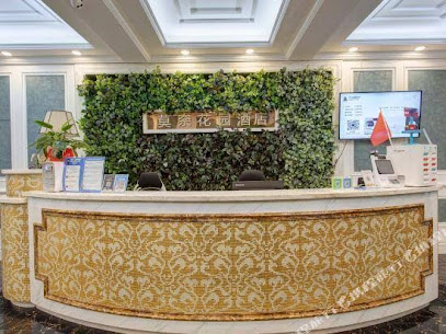 莫奈花园酒店吕梁离石店