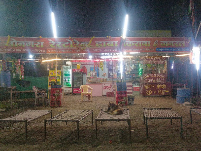 Hotel Songra