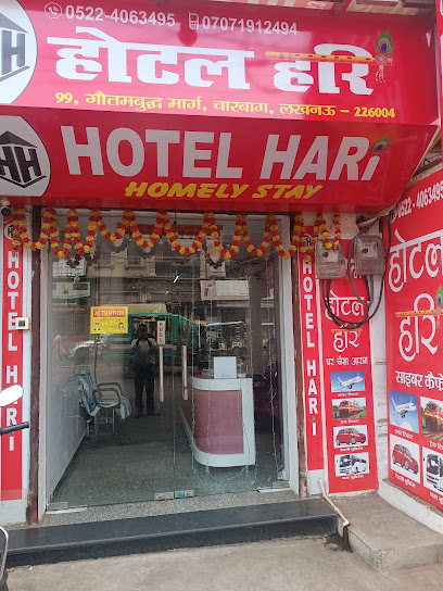 Hotel Hari Charbagh