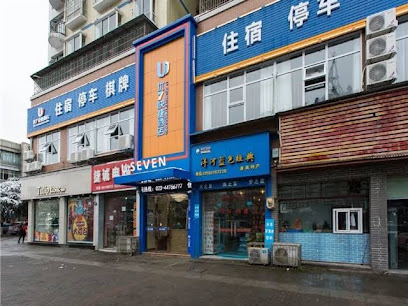 优７快捷酒店