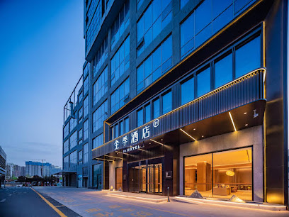 JI Hotel Xian National Supercomputing Center East