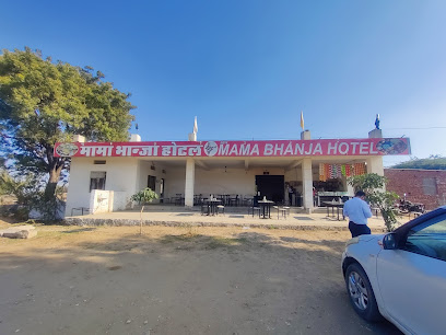 Hotel Mama bhanja