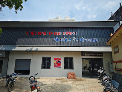 shree Modh Jivan Dev karan jain dharamshala