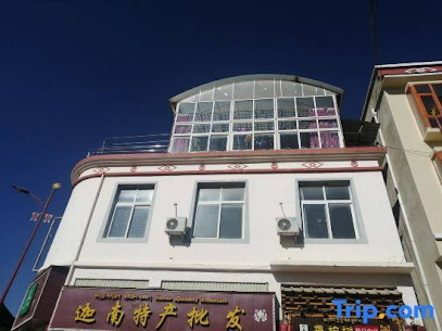 Shangri-La Tibetan Cypresslnn Home